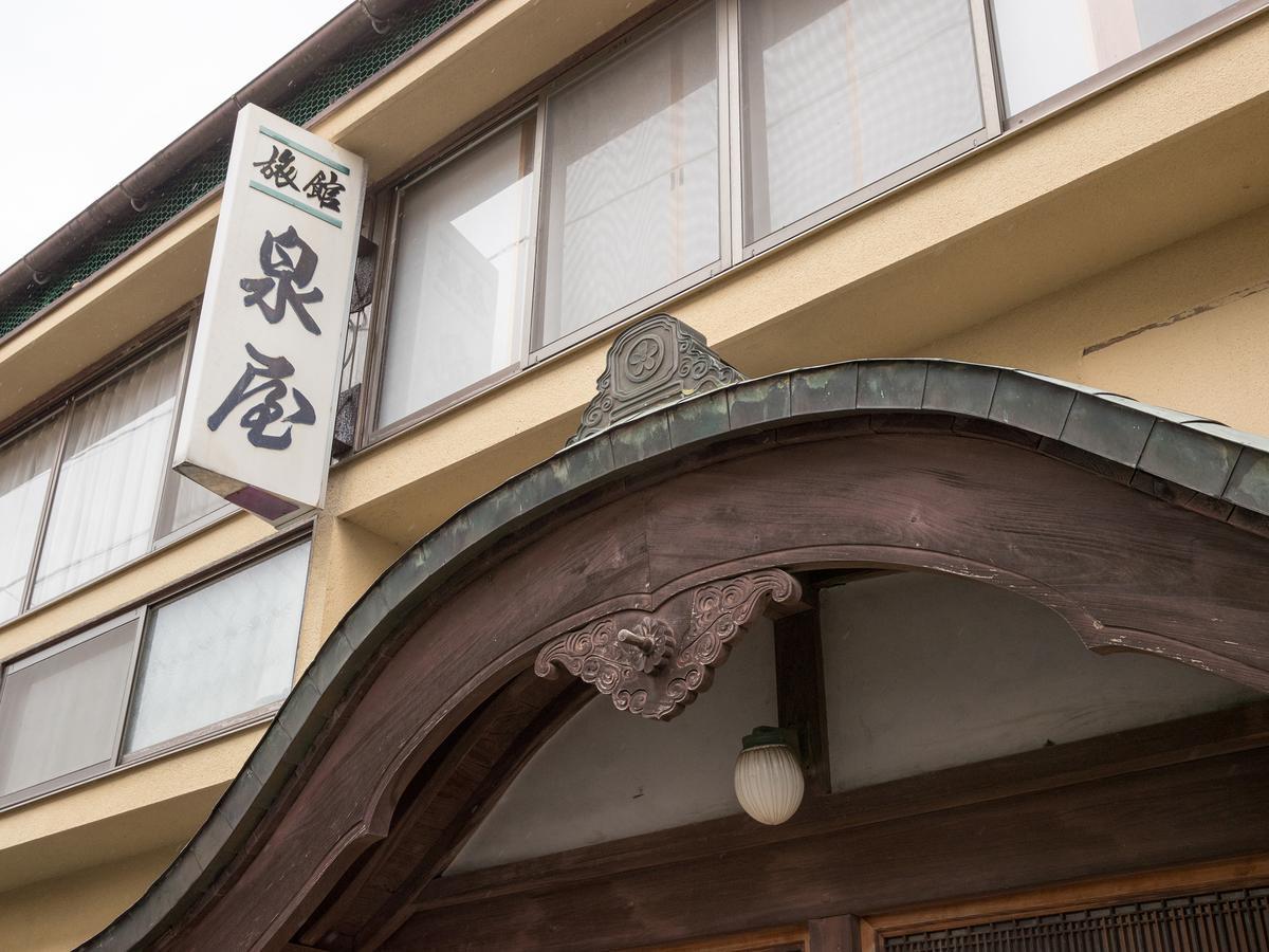 Izumiya Ryokan' Tawarayama Onsen Nagato  Extérieur photo
