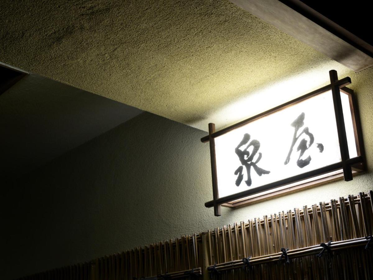 Izumiya Ryokan' Tawarayama Onsen Nagato  Extérieur photo